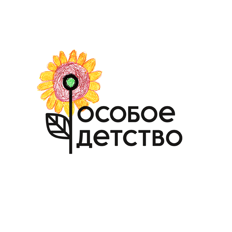 Center for therapeutic pedagogy “Osoboe detstvo”