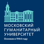 МосГУ (Московский гуманитарный университет)