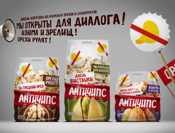 Реклама продукта. Слоганы продуктов. Реклама продуктов. Рекламный продукт. Реклама упаковки.